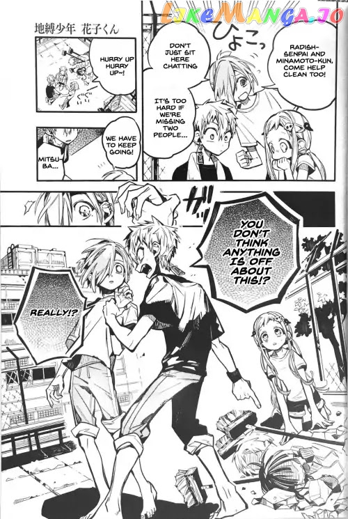 Toilet-Bound Hanako-kun Chapter 43 image 33